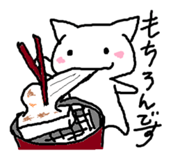 "Daily life of the YOSAKOI cat"ver.2 sticker #7898176