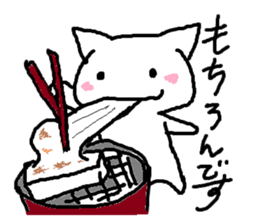 "Daily life of the YOSAKOI cat"ver.2 sticker #7898176