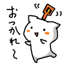 "Daily life of the YOSAKOI cat"ver.2 sticker #7898177