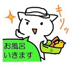 "Daily life of the YOSAKOI cat"ver.2 sticker #7898178