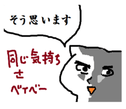 "Daily life of the YOSAKOI cat"ver.2 sticker #7898181