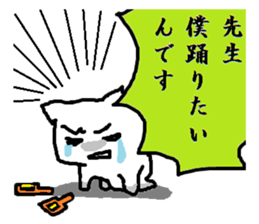 "Daily life of the YOSAKOI cat"ver.2 sticker #7898182