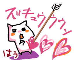 "Daily life of the YOSAKOI cat"ver.2 sticker #7898183