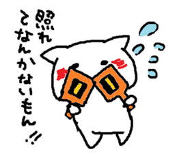 "Daily life of the YOSAKOI cat"ver.2 sticker #7898184