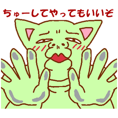 Cat-based men's green man