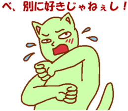 Cat-based men's green man sticker #7898470