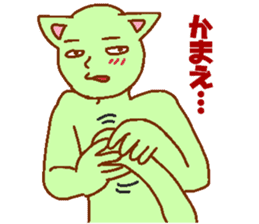 Cat-based men's green man sticker #7898471