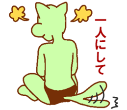 Cat-based men's green man sticker #7898473