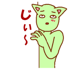 Cat-based men's green man sticker #7898474