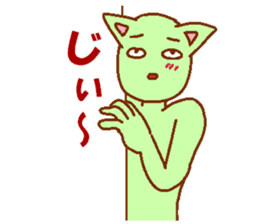 Cat-based men's green man sticker #7898474