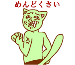 Cat-based men's green man sticker #7898475