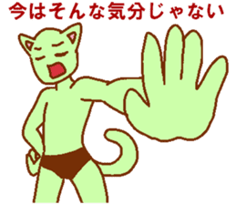 Cat-based men's green man sticker #7898476