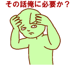 Cat-based men's green man sticker #7898477