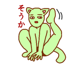 Cat-based men's green man sticker #7898478