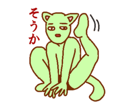 Cat-based men's green man sticker #7898478