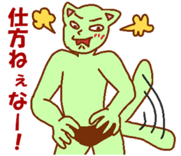 Cat-based men's green man sticker #7898479