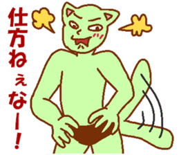 Cat-based men's green man sticker #7898479