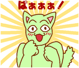 Cat-based men's green man sticker #7898480