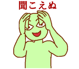 Cat-based men's green man sticker #7898483