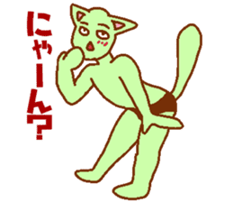 Cat-based men's green man sticker #7898485