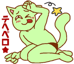 Cat-based men's green man sticker #7898488