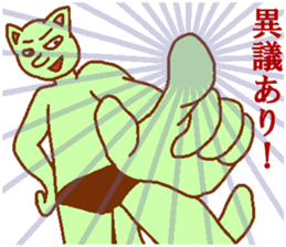 Cat-based men's green man sticker #7898490