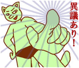 Cat-based men's green man sticker #7898490