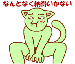 Cat-based men's green man sticker #7898491
