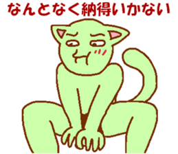 Cat-based men's green man sticker #7898491