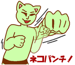 Cat-based men's green man sticker #7898493