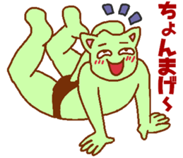 Cat-based men's green man sticker #7898496