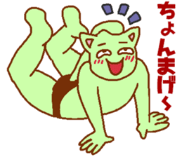 Cat-based men's green man sticker #7898496