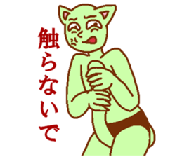 Cat-based men's green man sticker #7898497