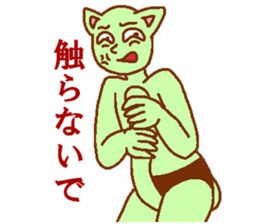 Cat-based men's green man sticker #7898497