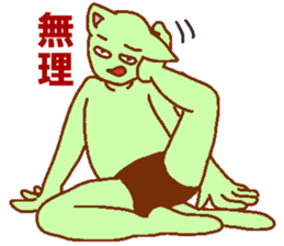 Cat-based men's green man sticker #7898498