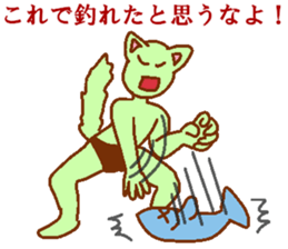 Cat-based men's green man sticker #7898501