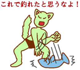 Cat-based men's green man sticker #7898501