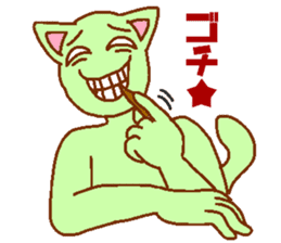 Cat-based men's green man sticker #7898502