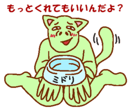 Cat-based men's green man sticker #7898503