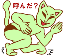 Cat-based men's green man sticker #7898506