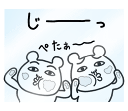 Daily life of white bear 4 sticker #7898595