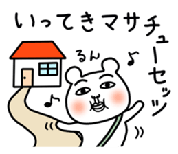 Daily life of white bear 4 sticker #7898601