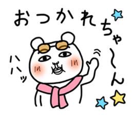 Daily life of white bear 4 sticker #7898604