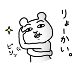 Daily life of white bear 4 sticker #7898606