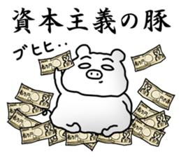 Daily life of white bear 4 sticker #7898612