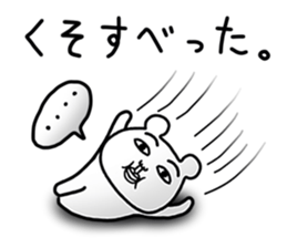 Daily life of white bear 4 sticker #7898617