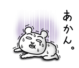 Daily life of white bear 4 sticker #7898619