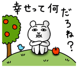 Daily life of white bear 4 sticker #7898620