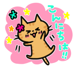"Nyankorinzu" The Cats of daily sticker sticker #7898948