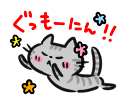 "Nyankorinzu" The Cats of daily sticker sticker #7898949